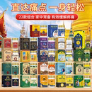 xc升级款-泰国膏药大合集22款