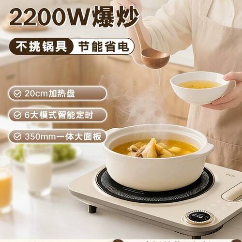 gkln电磁炉便携大功率家用多功能