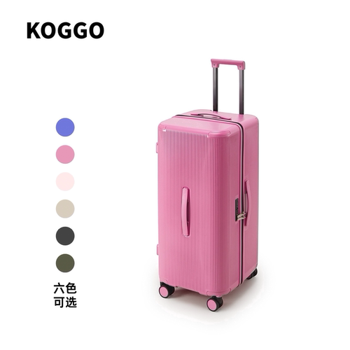 koggo行李箱结实耐用大容量学生