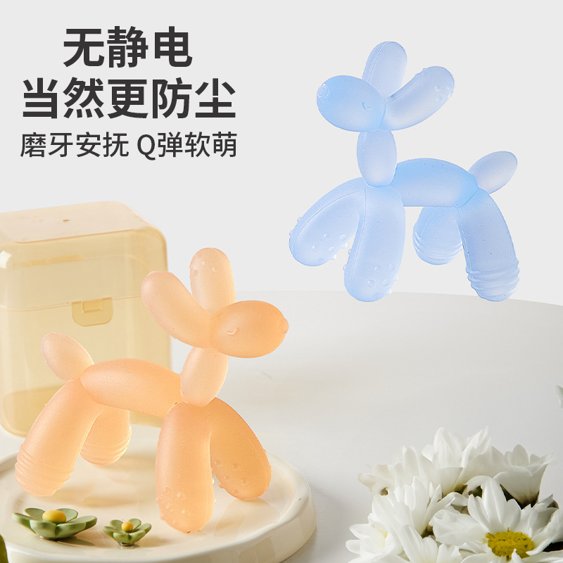 klcb牙胶气球狗食品级6个月以上婴儿磨牙棒防吃手新款硅胶宝宝