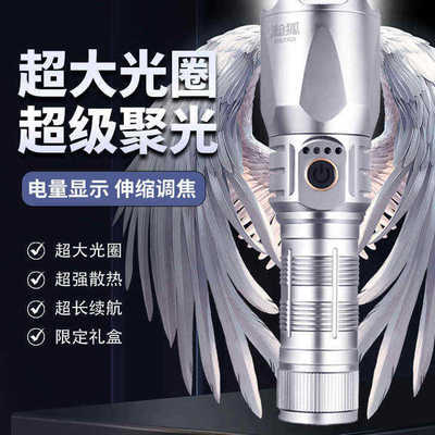 瀚狐手电筒2025新款现货秒发