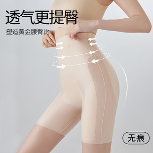 pinkamy提臀裤小高腰丰胯内强力小子塑身美体婚纱无痕肚女翘收腹