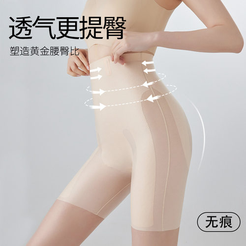 pinkamy提臀裤2025新款现货秒发