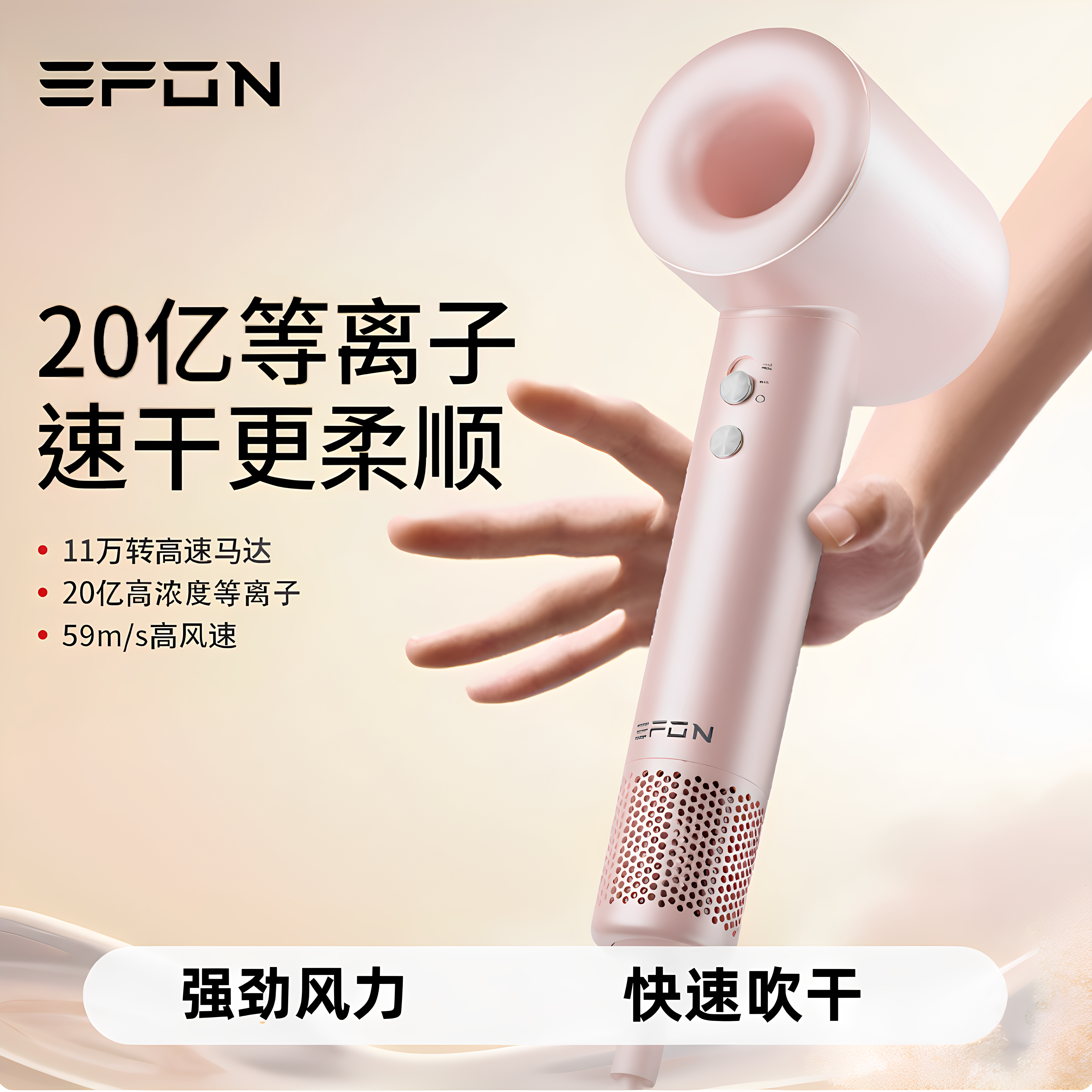 怡芳吹风机负离子风筒2026新款