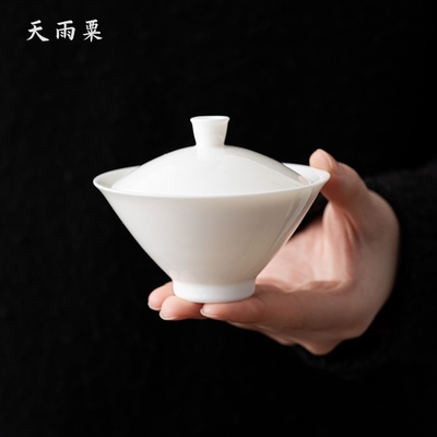 羊脂玉瓷斗笠盖碗小号泡茶碗