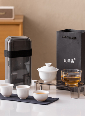 天雨粟 德化白瓷旅行茶具套装便携式快客杯一壶三杯户外泡茶盖碗