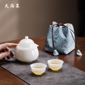 天雨粟 冰种璞玉瓷旅行快客杯泡茶杯茶咖杯咖啡杯功夫茶具伴手礼