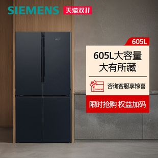 西门子605L十字门家用冰箱风冷大容量对开四门E1549C