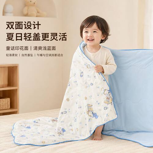 夏凉被a类母婴级婴幼儿童双面空