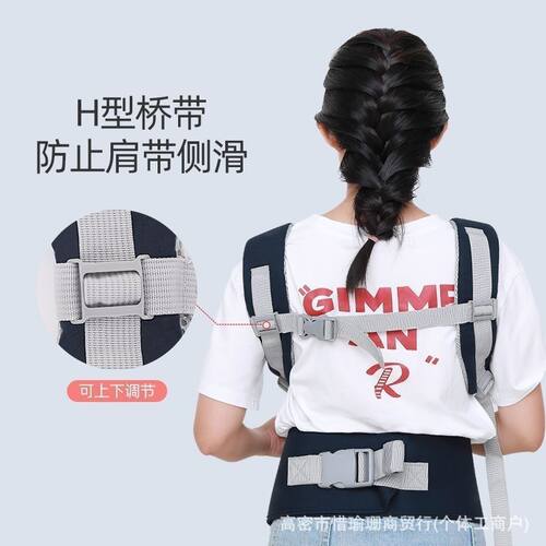 腰凳背带二合一婴儿腰凳六个月以