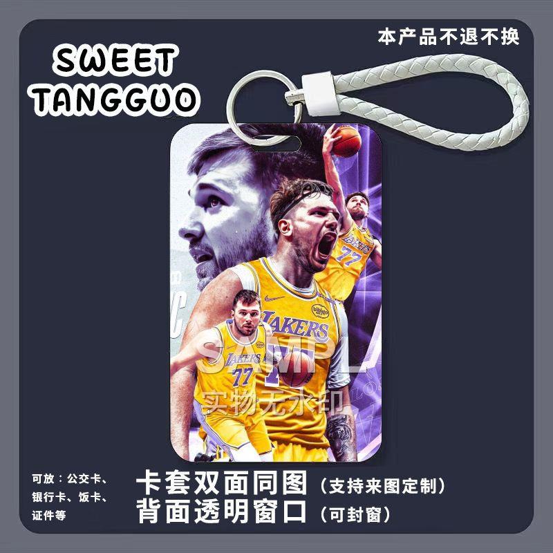东契奇篮球体育周边滑盖卡套校园饭卡公交卡保护套门禁卡钥匙扣
