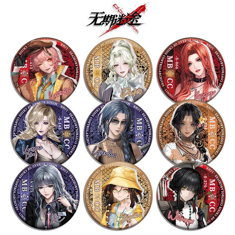 【无期迷途双闪徽章294-321】游戏二次元周边双闪吧唧马口铁胸章