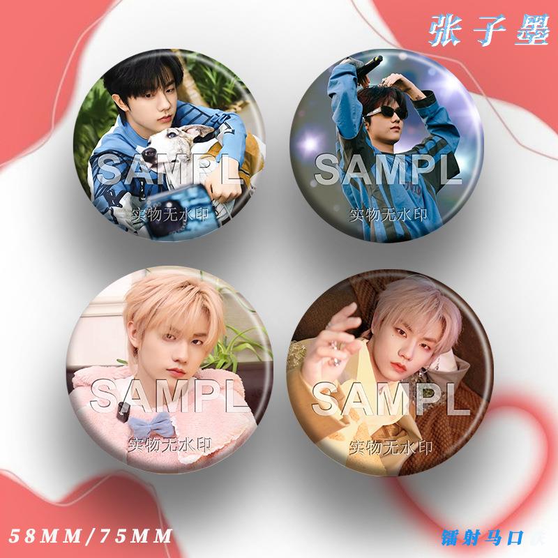 张子墨同款周边吧唧明星爱豆演唱会粉丝应援镭射徽章diy书包挂件