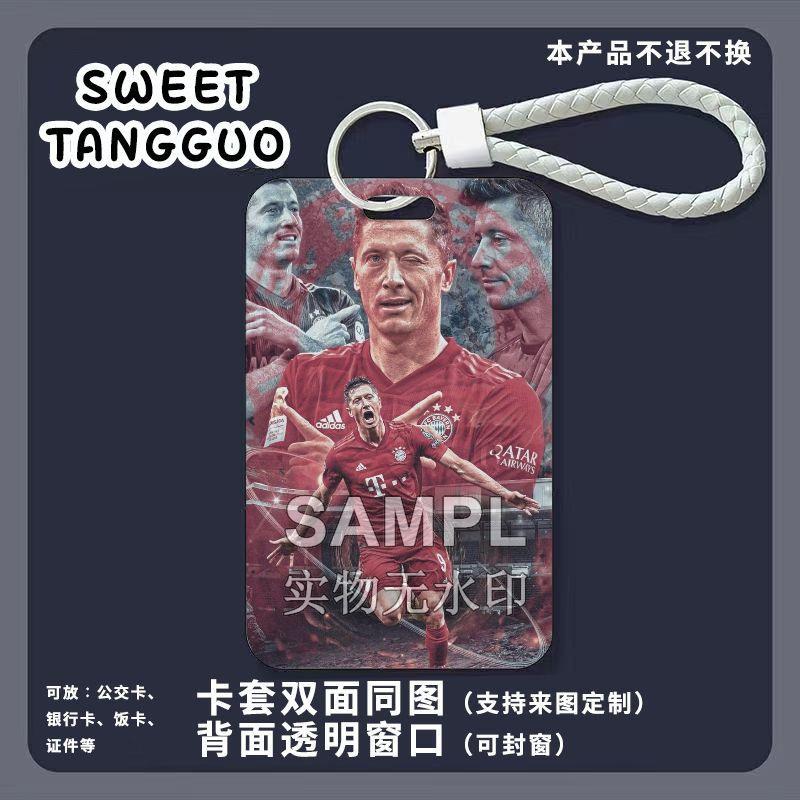 莱万多夫斯基足球周边滑盖卡套校园饭卡公交卡保护套门禁卡钥匙扣