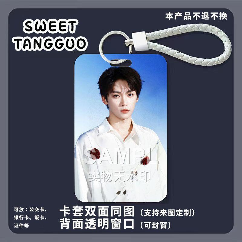 梓渝新款周边滑盖卡套小卡保护壳公交卡校卡饭卡门禁卡套钥匙扣