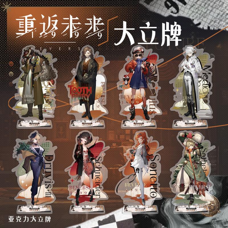 憧反大立牌牙仙鬃毛沙砾星锑 斯奈德亚克力立绘动漫周边