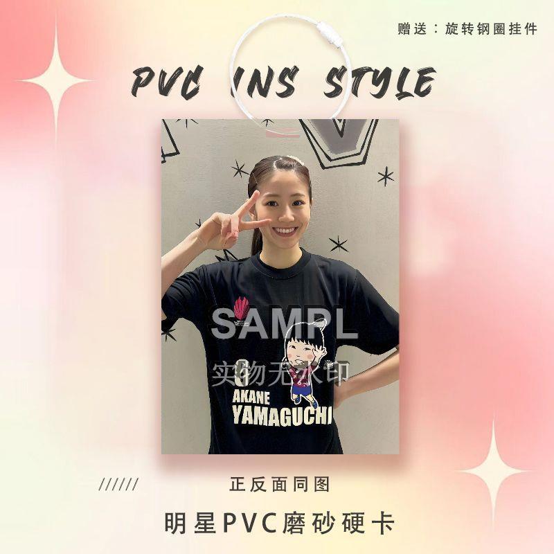 志田千阳书包挂件球星卡参赛卡片羽毛球运动员PVC卡片书包挂件