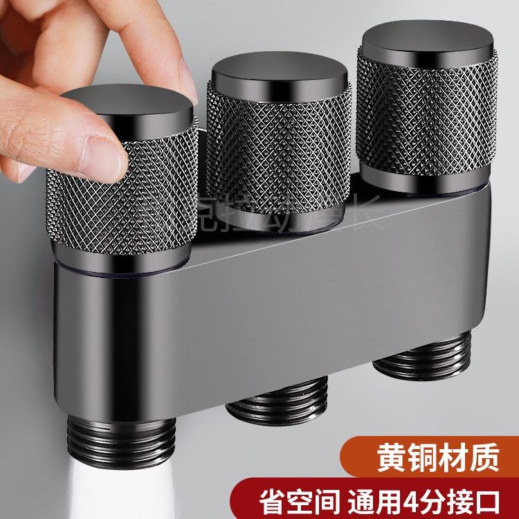 一进三出角阀家用全铜二出三通通马四桶分水器洗衣机水龙头开关阀