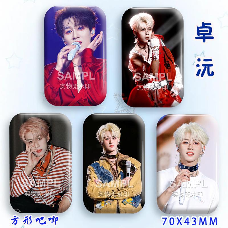 十个勤天卓沅吧唧周边镭射长方型徽章明星爱豆物料胸针痛包挂件