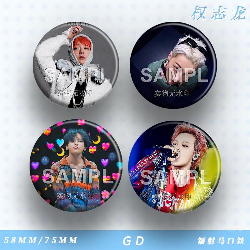 GD权志龙新款周边吧唧明星演唱会粉丝应援镭射马口铁徽章书包挂件