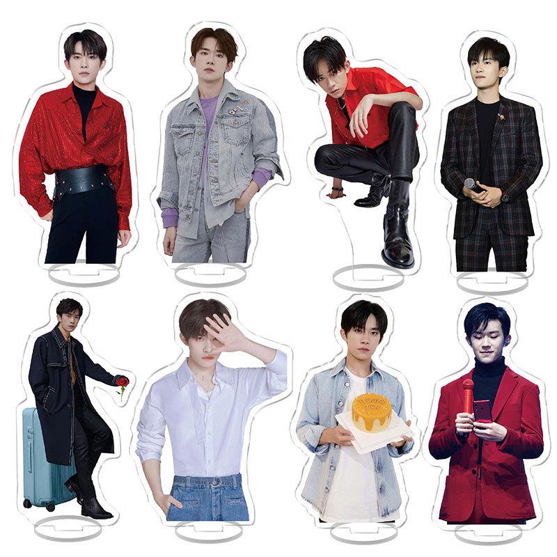 TFBOYS易烊千玺明星周边立牌桌面摆件学生校园创意礼品饰品