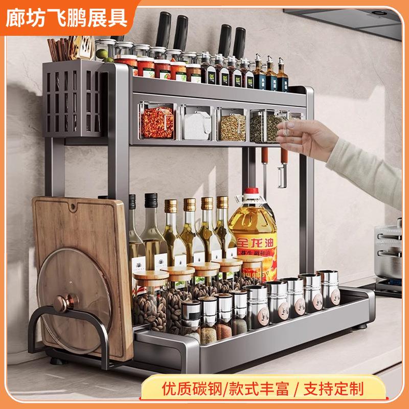 厨房置物架调料架家用调味多功能刀架筷筒品粘板台面多层收纳架子