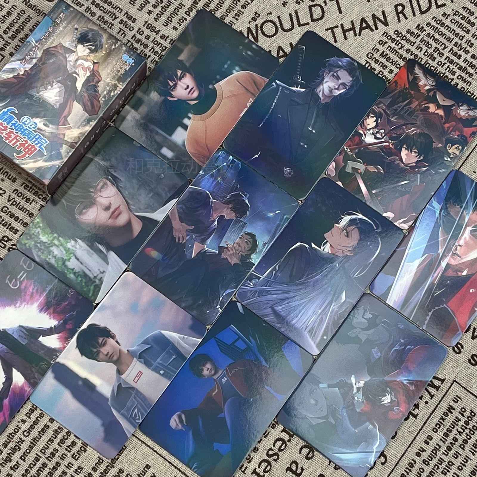 我在精神蓝病院学斩神镭射小卡55张林七夜迦人物二次元闪卡LOMO卡