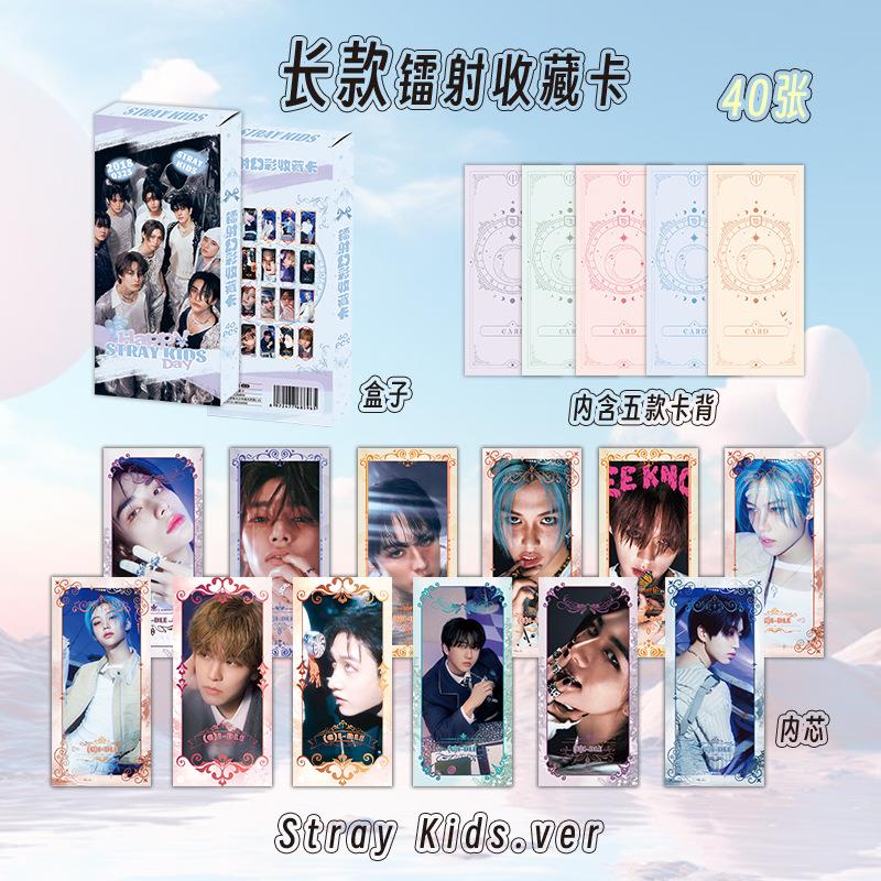 StrayKids长款镭射小卡 盒装40张1盒 明星周边专辑小卡镭射LOMO卡