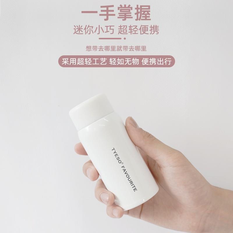 特小水杯100毫升便携口袋超轻迷你保温50ml高颜值可爱随身女小巧