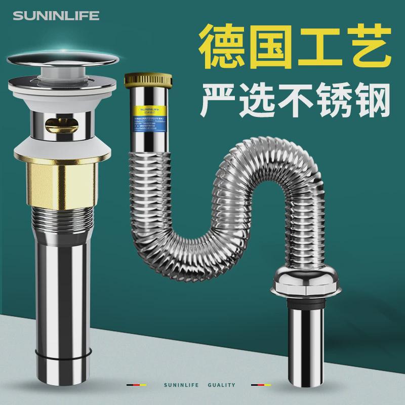 台盆一体式下水器洗脸盆洗手盆池下水管道面盆漏水塞排水软管配件