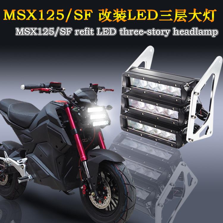 摩托车配件LED大灯小怪兽LED大灯战警小怪兽电摩改装超亮射灯大灯