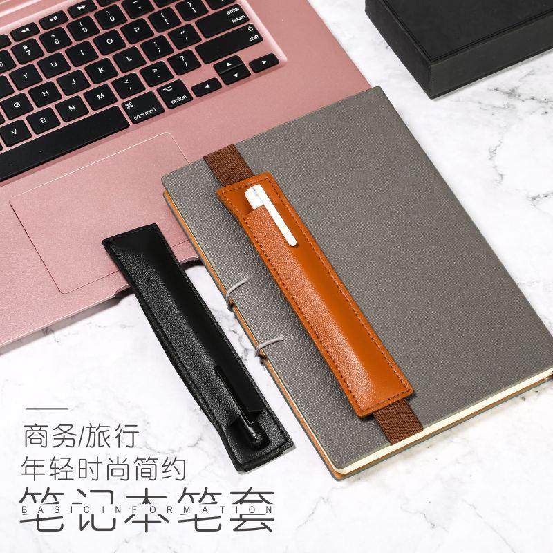 笔记本笔夹弹力松紧绑带笔套皮革平板电脑电容橡筋笔插笔袋现货