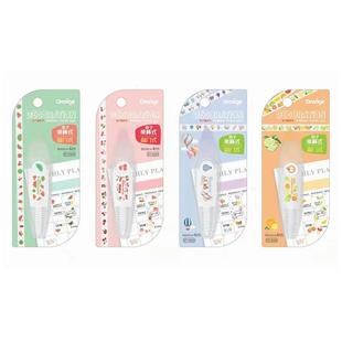 创意文具修正带 按动式 橘林花边带 25个花色手账修饰带