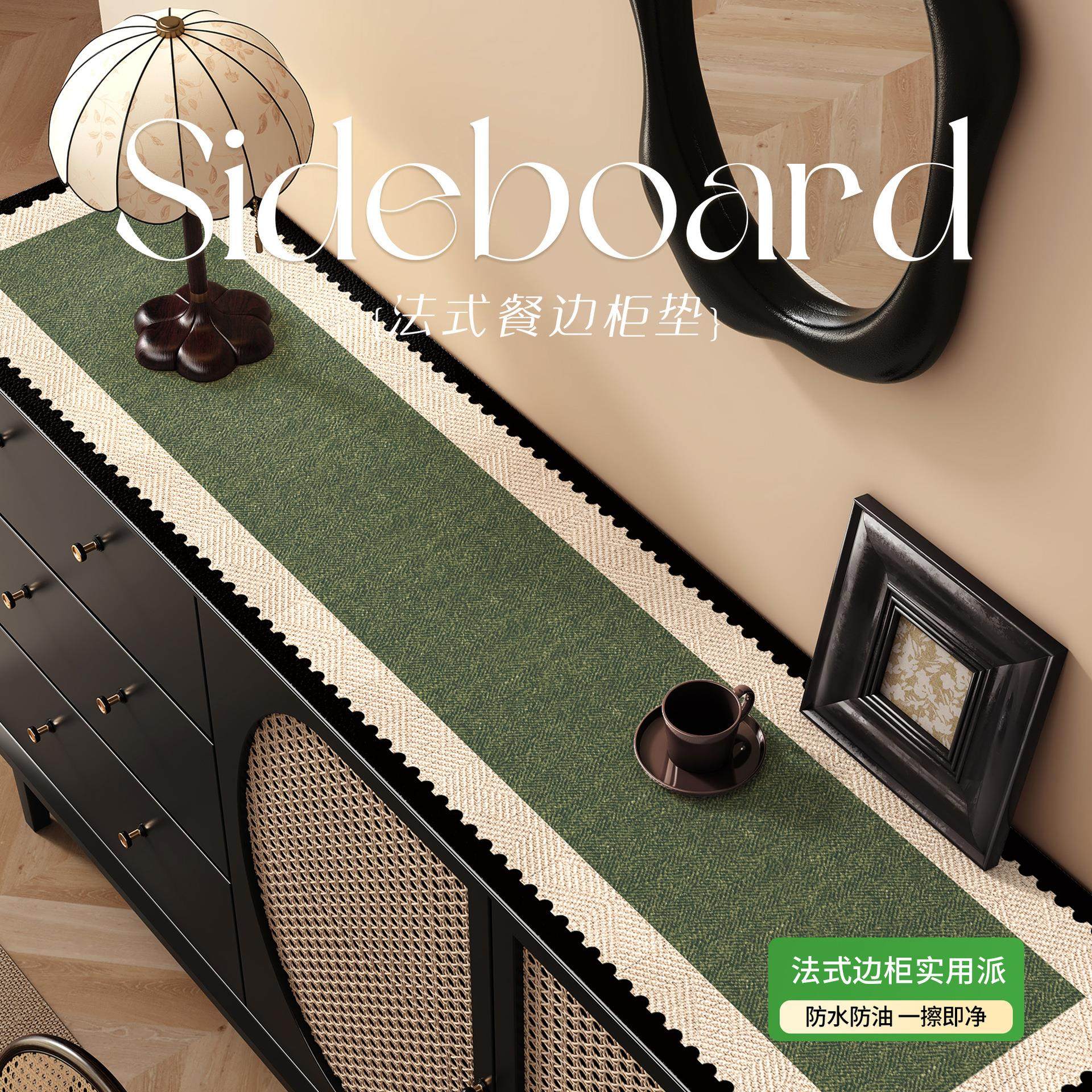 中古风家用餐边柜桌布防水防油免洗客厅玄关轻奢高级感电视柜桌垫