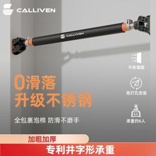 单杠家用引体向上器门上吊杆单杆门槛拉伸杆门上免安装单双杠