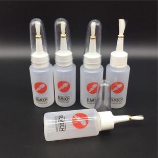 白色毛刷瓶50ml化工塑料分装 瓶挤压松香瓶工业点胶瓶现货