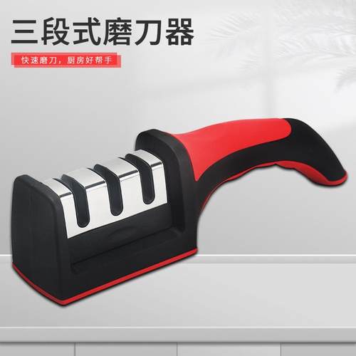 磨刀器家用多功能三段式磨刀石快速陶瓷磨刀工具阳江磨刀神器