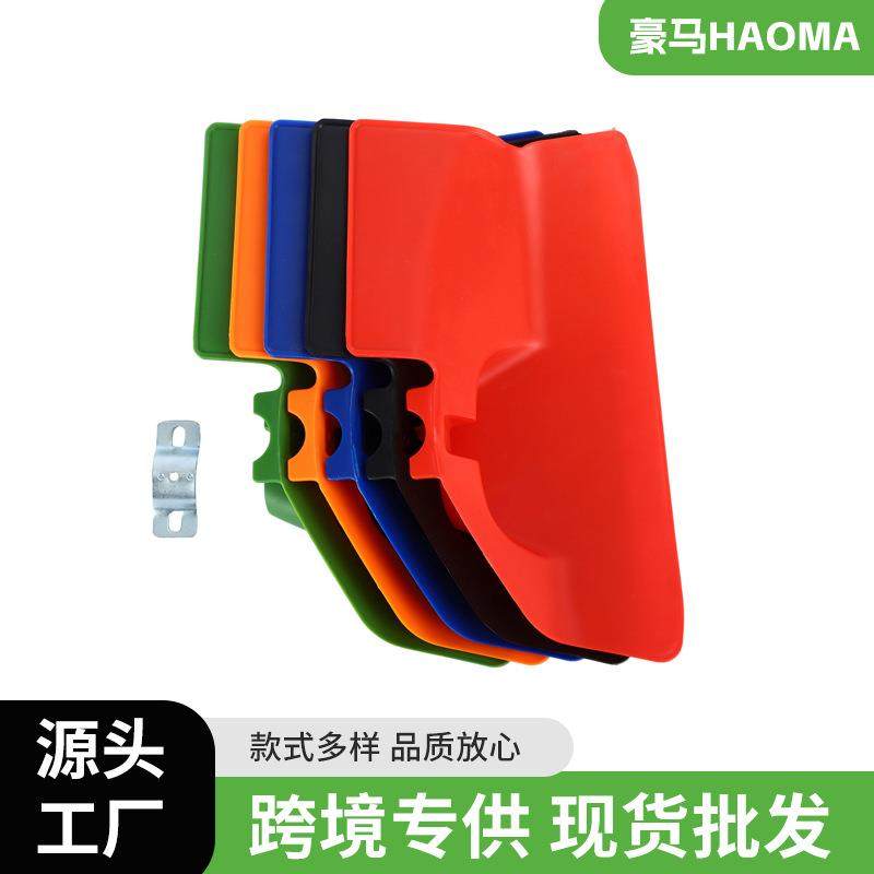 割草机多种色款挡草罩 除草机安全防护板 前刀片高品质防护罩