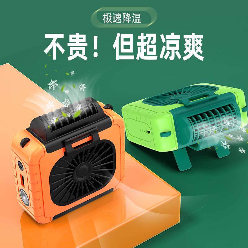 挂脖风扇超长续航手持风扇户外工地挂腰风扇充电式懒人挂脖子风扇