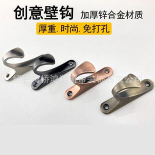 简约窗帘挂钩墙壁装 精品墙钩免打孔带钩欧式 饰衣帽钩一对