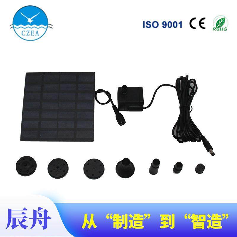 太阳能喷泉 漂浮造景太阳能 户外水景花园喷泉 厂家直销CPS30
