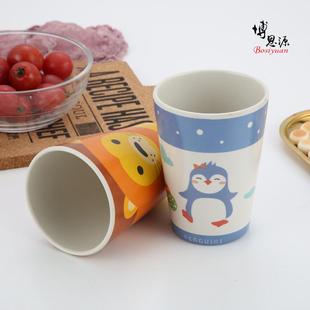 卡通宝宝便携随手杯漱口杯母婴活动礼品 竹纤维家用儿童喝水杯