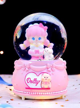 卡通可爱女孩甜蜜梦境水晶球摆件女生卧室精美摆件礼品一件