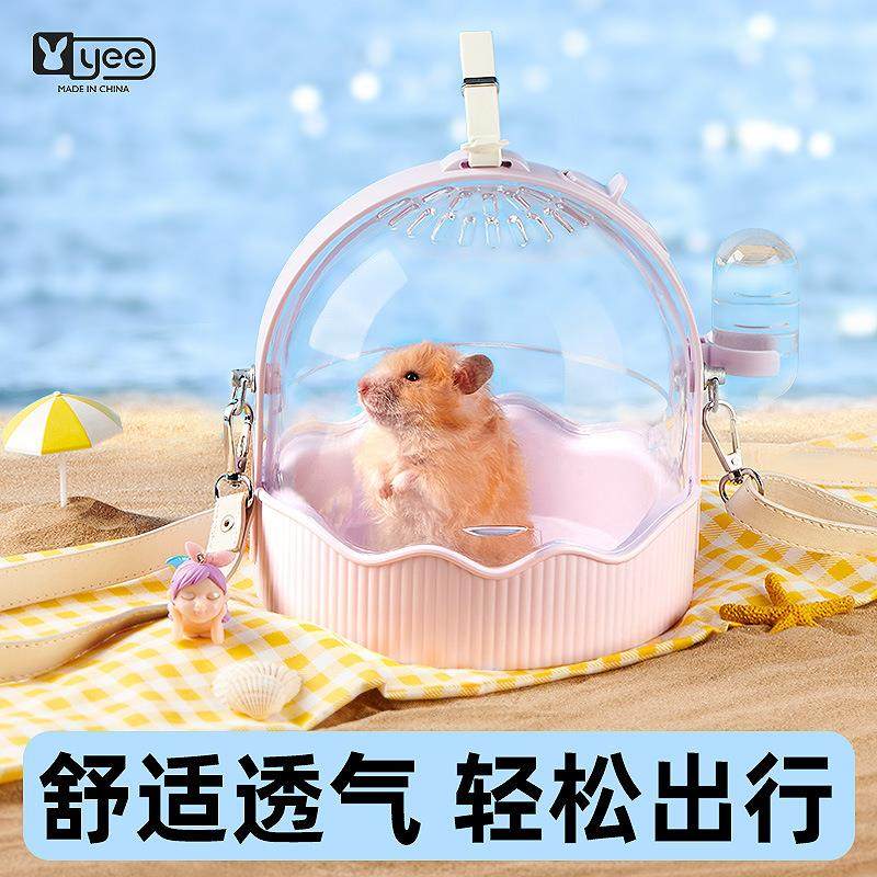 yee仓鼠笼子外带笼斜跨便携外出包大空间金丝熊花枝鼠蜜袋鼯用品