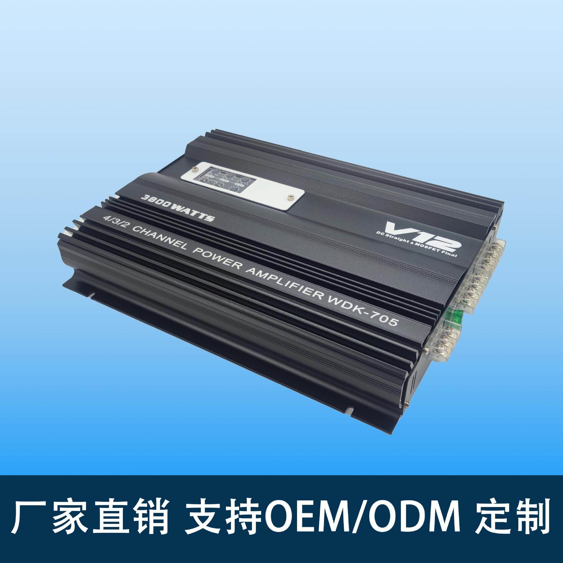 厂家直销汽车音响功放机12V大功率铝合金外壳AB类功放车载放大器