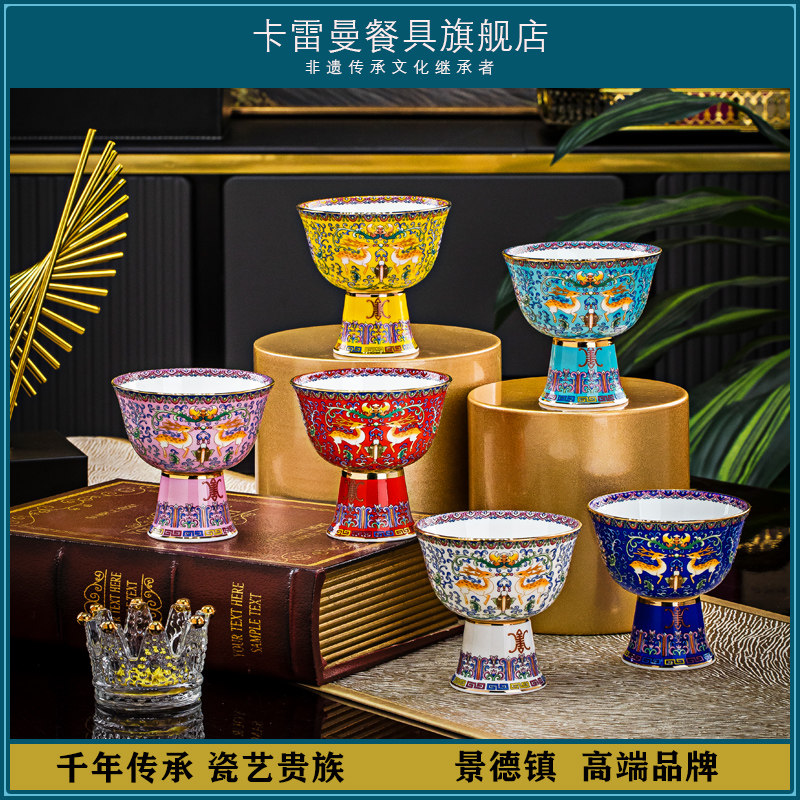 景德镇中式骨瓷家用民族碗八宝供碗酥油茶高足杯小碗藏族奶油碗