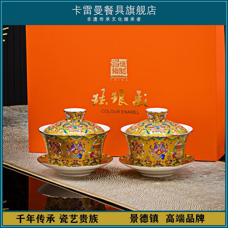 景德镇陶瓷家用茶具三才盖碗茶杯功夫茶碗套装高档送礼三炮台盖碗