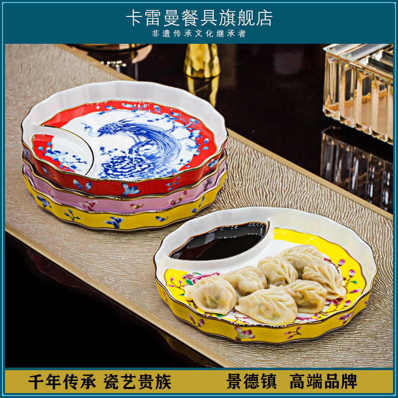 中式花边形煎饺盘骨瓷景德镇高档