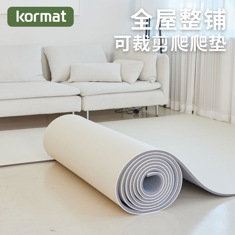 kormat爬爬垫韩国可裁剪儿童防水