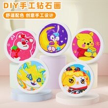 2.5mm钻石画正方 平底树脂钻亚克力钻DMC447色DIY专用钻